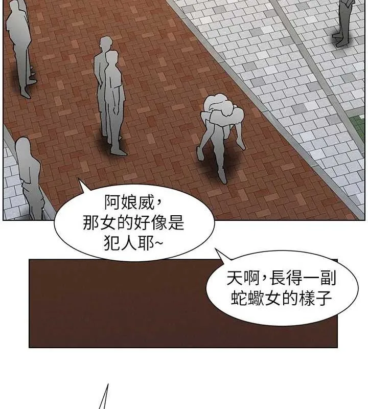 兄妹的秘密授课 - 第50話-深夜偷敲醉妹房門... - page 51
