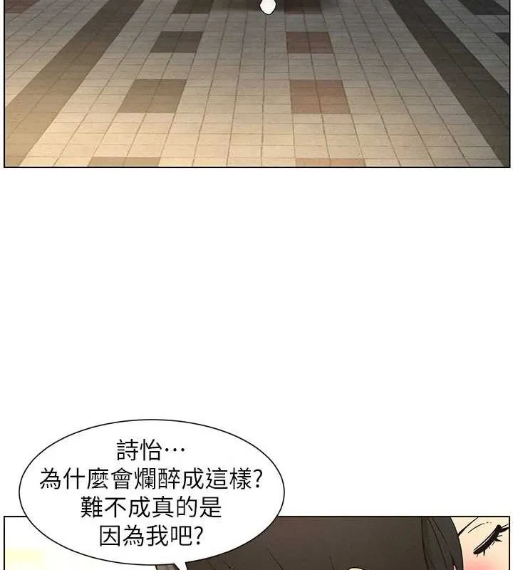 兄妹的秘密授课 - 第50話-深夜偷敲醉妹房門... - page 56