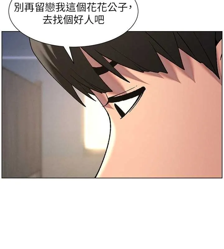 兄妹的秘密授课 - 第50話-深夜偷敲醉妹房門... - page 59