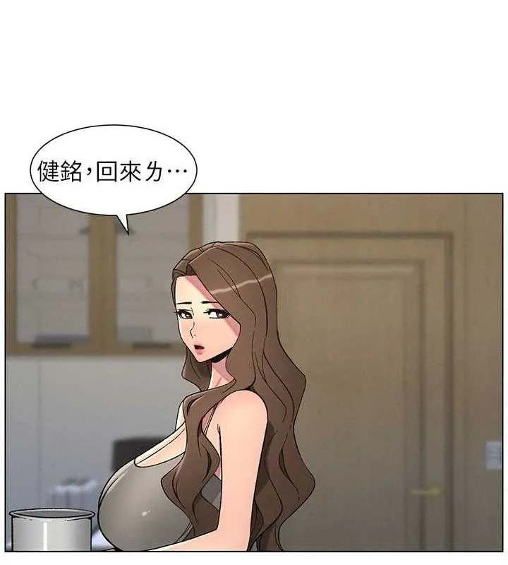 兄妹的秘密授课 - 第50話-深夜偷敲醉妹房門... - page 73