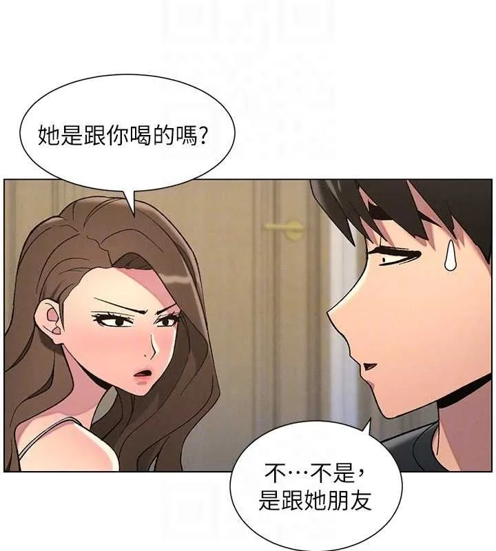 兄妹的秘密授课 - 第50話-深夜偷敲醉妹房門... - page 78