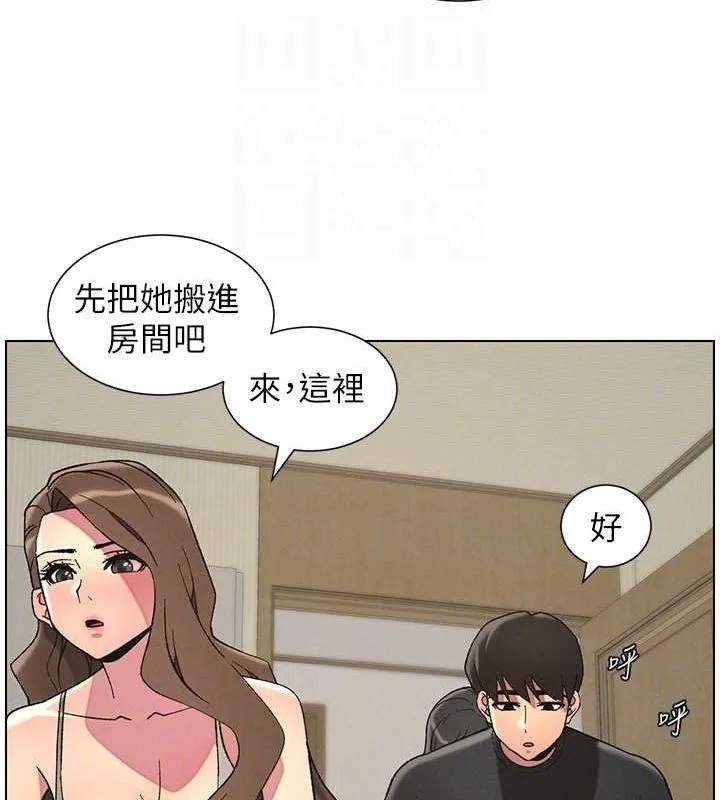 兄妹的秘密授课 - 第50話-深夜偷敲醉妹房門... - page 79