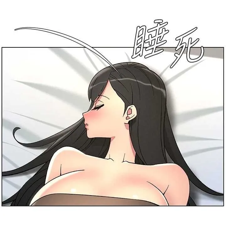兄妹的秘密授课 - 第50話-深夜偷敲醉妹房門... - page 81