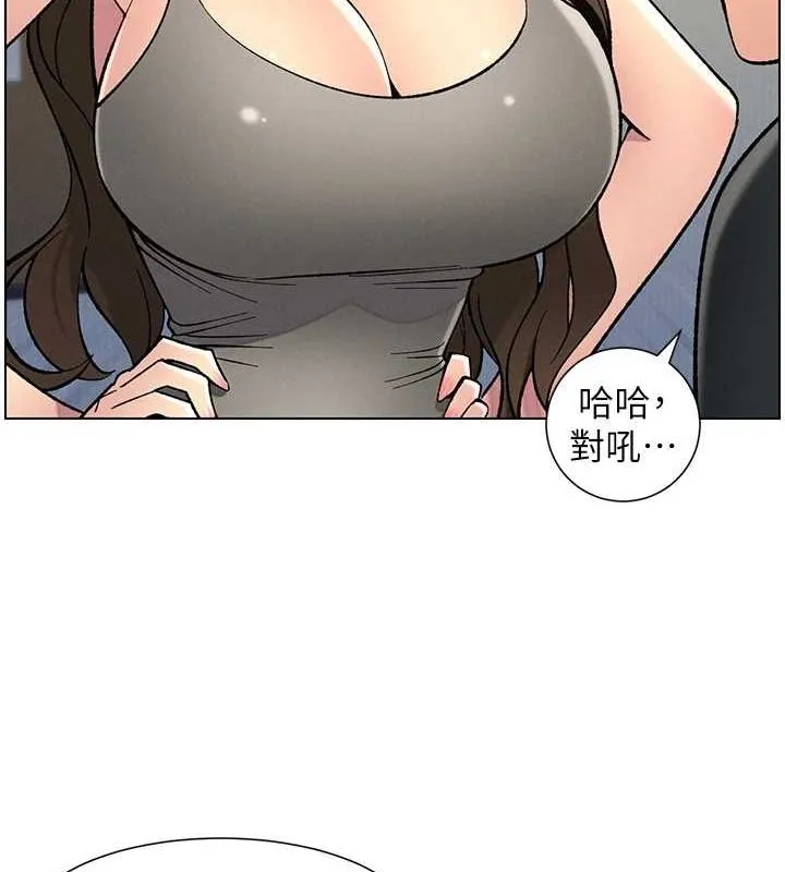 兄妹的秘密授课 - 第50話-深夜偷敲醉妹房門... - page 90