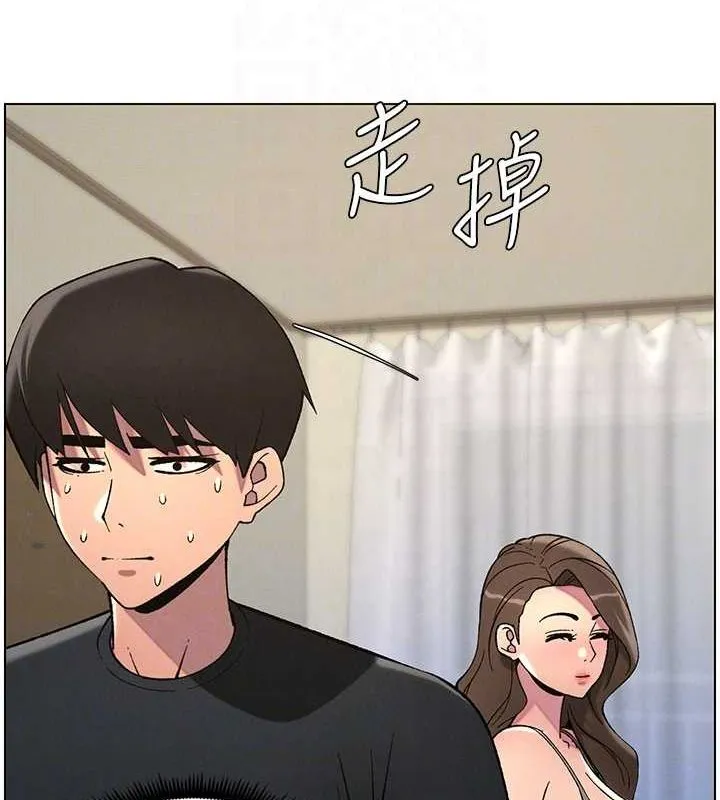 兄妹的秘密授课 - 第50話-深夜偷敲醉妹房門... - page 92