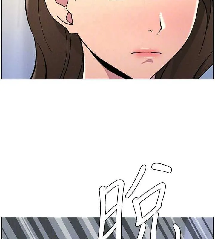 兄妹的秘密授课 - 第50話-深夜偷敲醉妹房門... - page 94