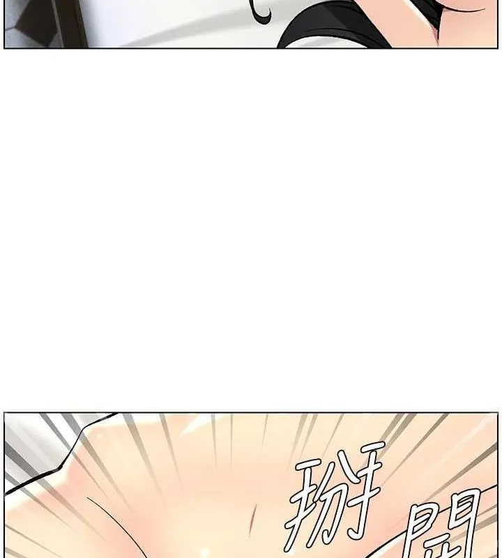 兄妹的秘密授课 - 第50話-深夜偷敲醉妹房門... - page 97