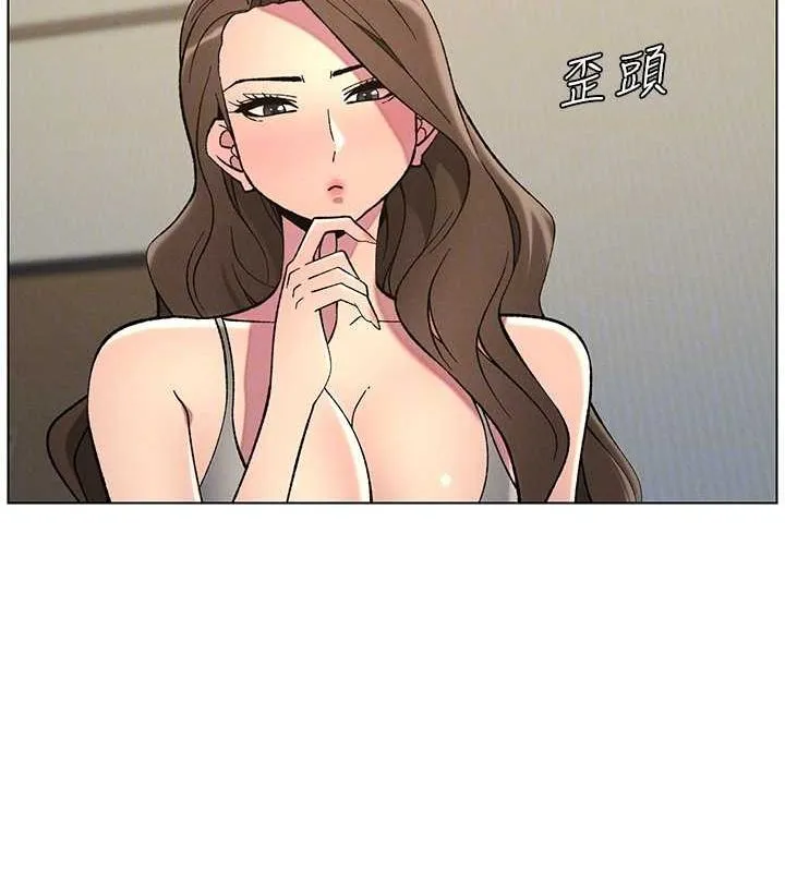 兄妹的秘密授课 - 第50話-深夜偷敲醉妹房門... - page 102