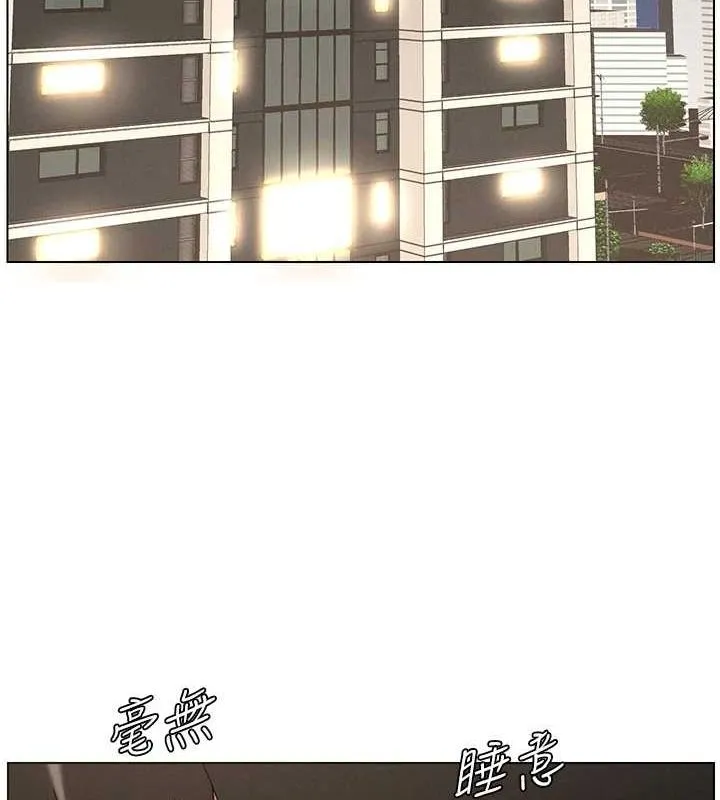 兄妹的秘密授课 - 第50話-深夜偷敲醉妹房門... - page 105