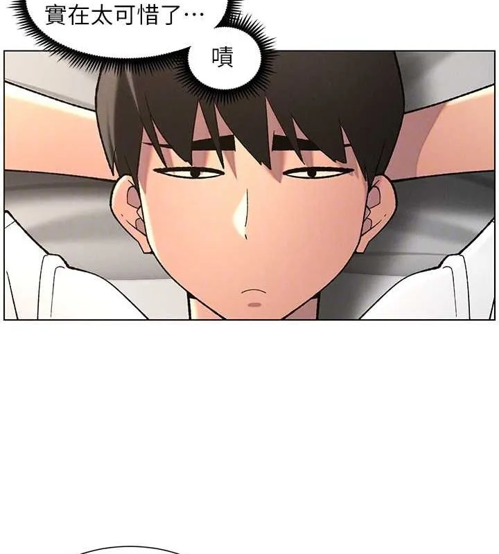 兄妹的秘密授课 - 第50話-深夜偷敲醉妹房門... - page 123