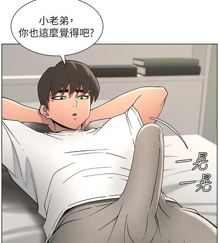 兄妹的秘密授课 - 第50話-深夜偷敲醉妹房門... - page 124