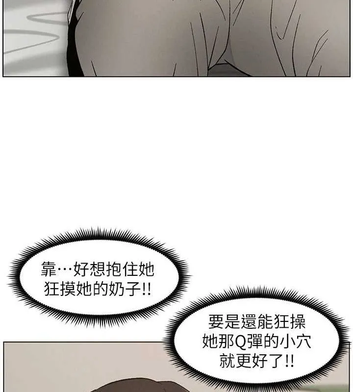 兄妹的秘密授课 - 第50話-深夜偷敲醉妹房門... - page 125