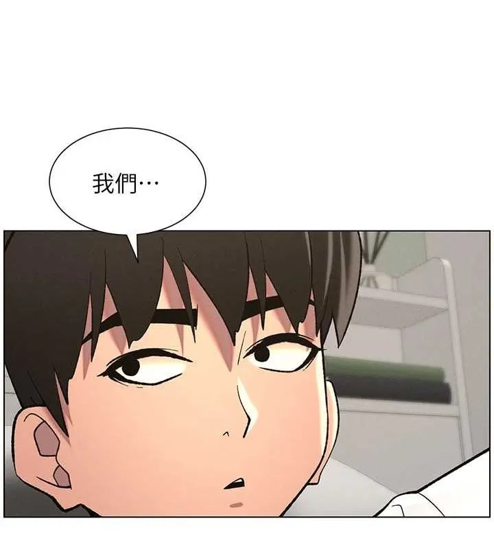 兄妹的秘密授课 - 第50話-深夜偷敲醉妹房門... - page 131