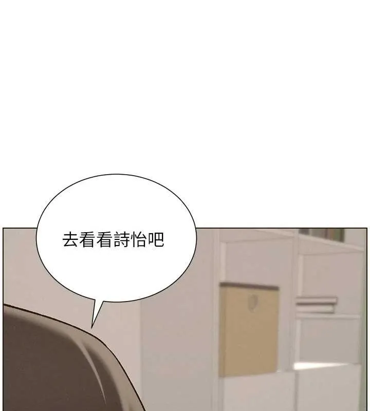 兄妹的秘密授课 - 第50話-深夜偷敲醉妹房門... - page 132