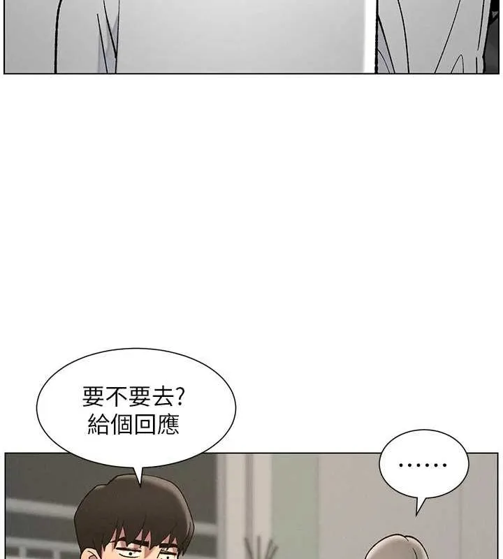 兄妹的秘密授课 - 第50話-深夜偷敲醉妹房門... - page 134