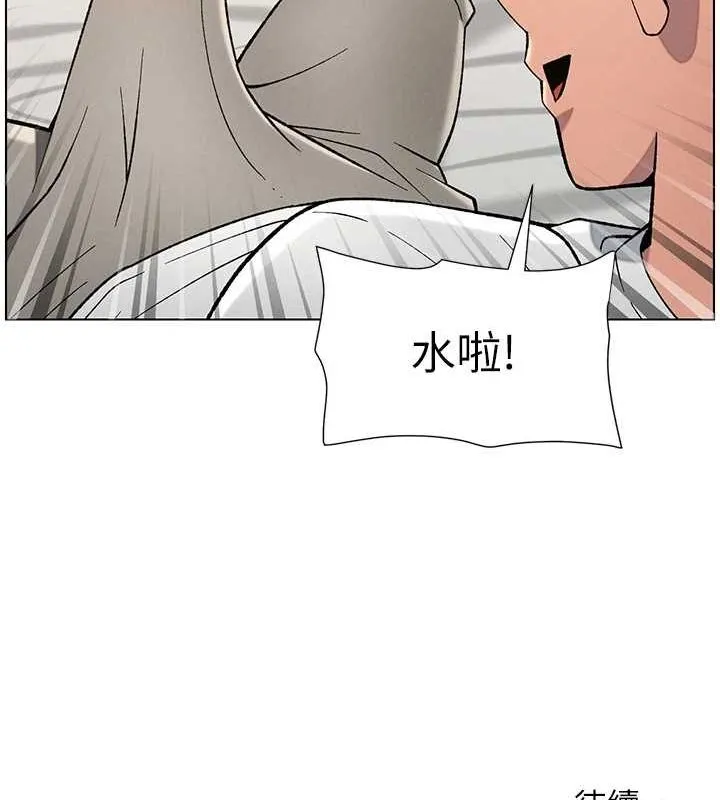 兄妹的秘密授课 - 第50話-深夜偷敲醉妹房門... - page 138