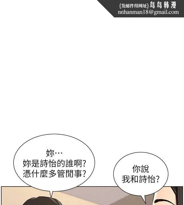 兄妹的秘密授课 - 第47話-KTV偷GG貞子 - page 1