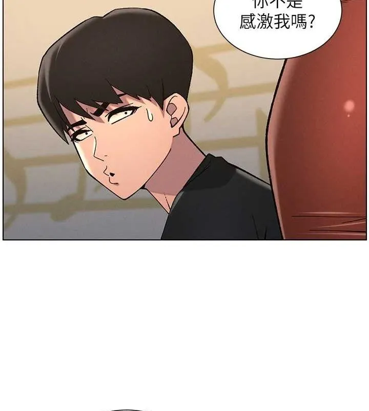 兄妹的秘密授课 - 第47話-KTV偷GG貞子 - page 10