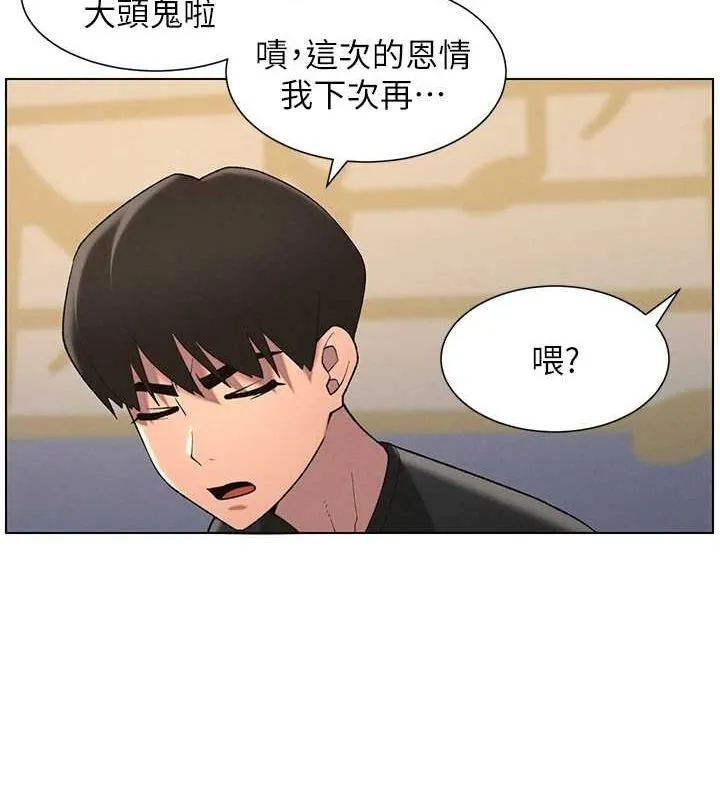兄妹的秘密授课 - 第47話-KTV偷GG貞子 - page 13