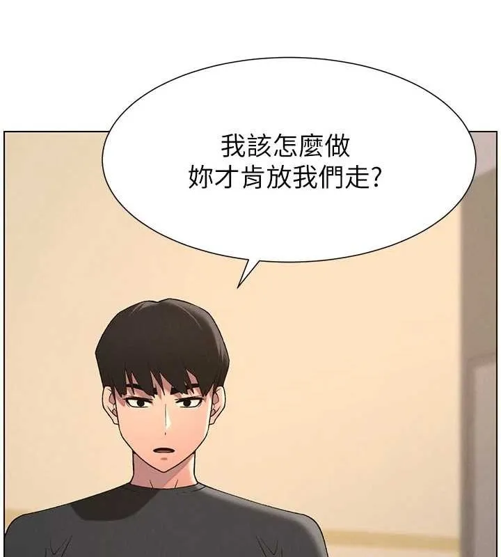 兄妹的秘密授课 - 第47話-KTV偷GG貞子 - page 24