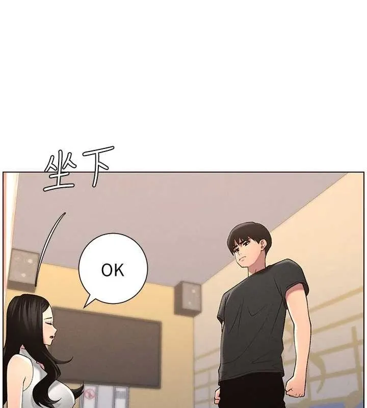 兄妹的秘密授课 - 第47話-KTV偷GG貞子 - page 27