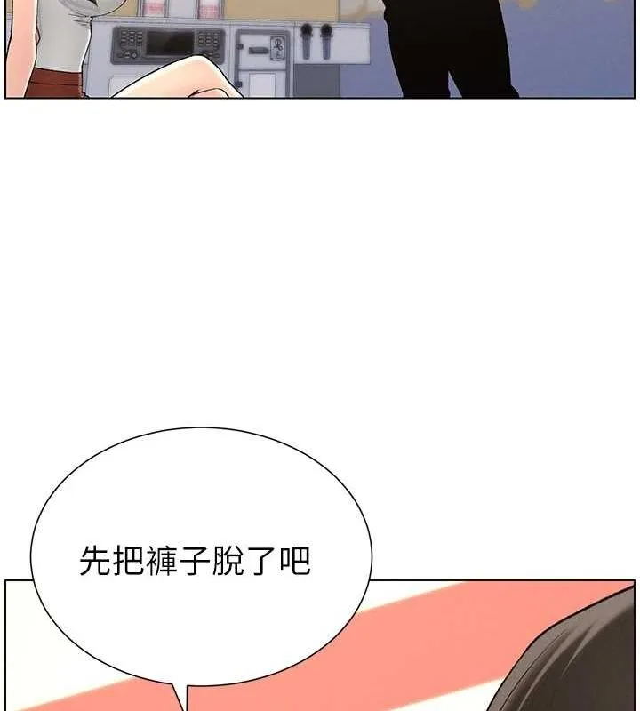 兄妹的秘密授课 - 第47話-KTV偷GG貞子 - page 28