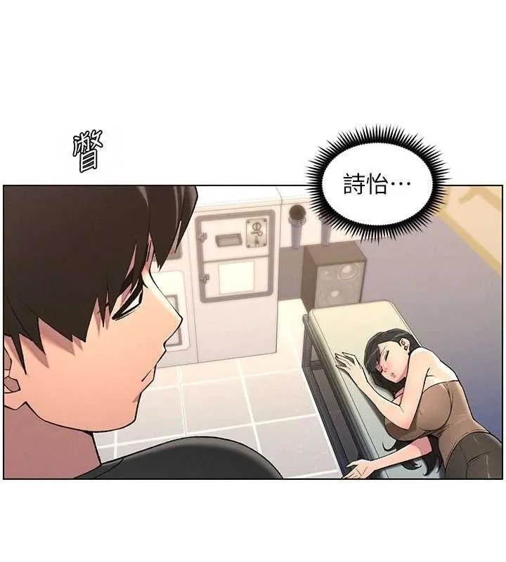 兄妹的秘密授课 - 第47話-KTV偷GG貞子 - page 35