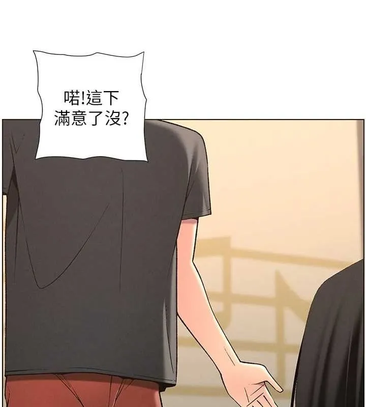兄妹的秘密授课 - 第47話-KTV偷GG貞子 - page 39