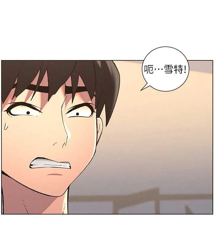 兄妹的秘密授课 - 第47話-KTV偷GG貞子 - page 42