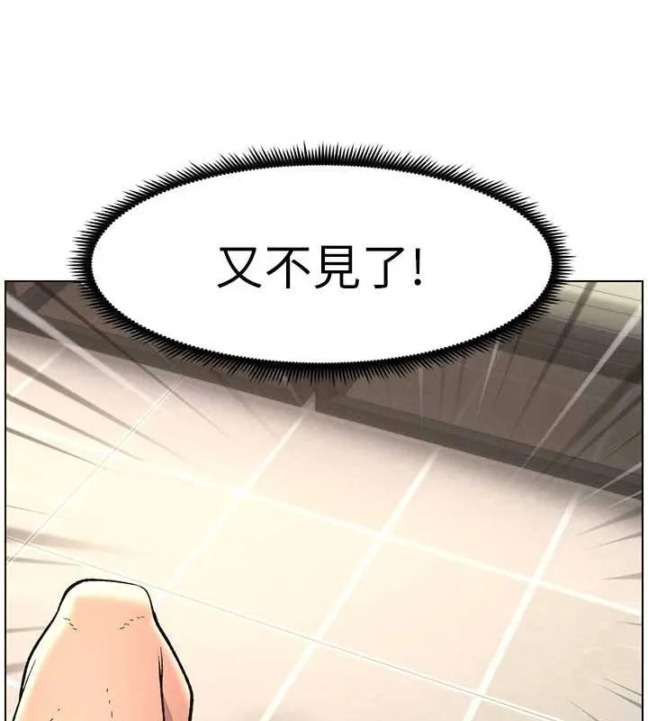 兄妹的秘密授课 - 第47話-KTV偷GG貞子 - page 60