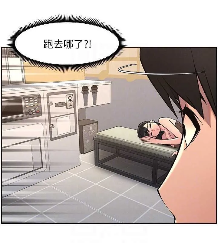 兄妹的秘密授课 - 第47話-KTV偷GG貞子 - page 62
