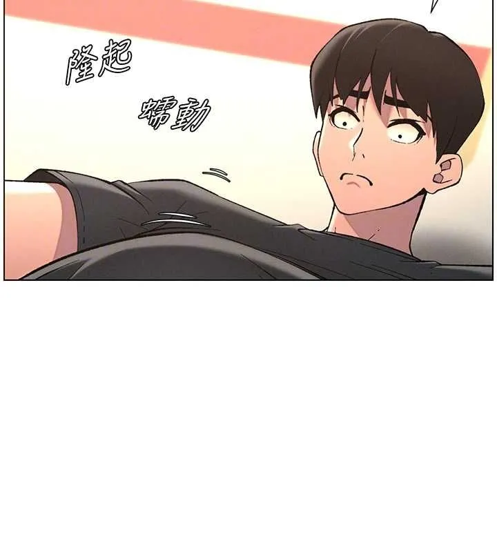 兄妹的秘密授课 - 第47話-KTV偷GG貞子 - page 65