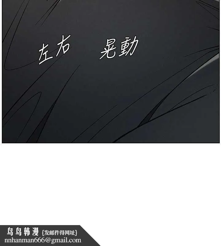 兄妹的秘密授课 - 第47話-KTV偷GG貞子 - page 67