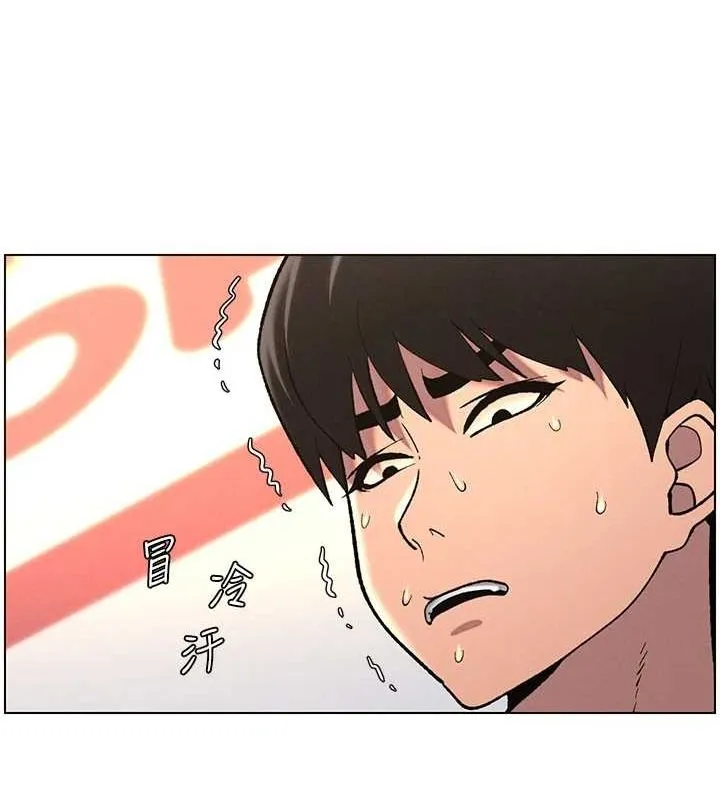 兄妹的秘密授课 - 第47話-KTV偷GG貞子 - page 71