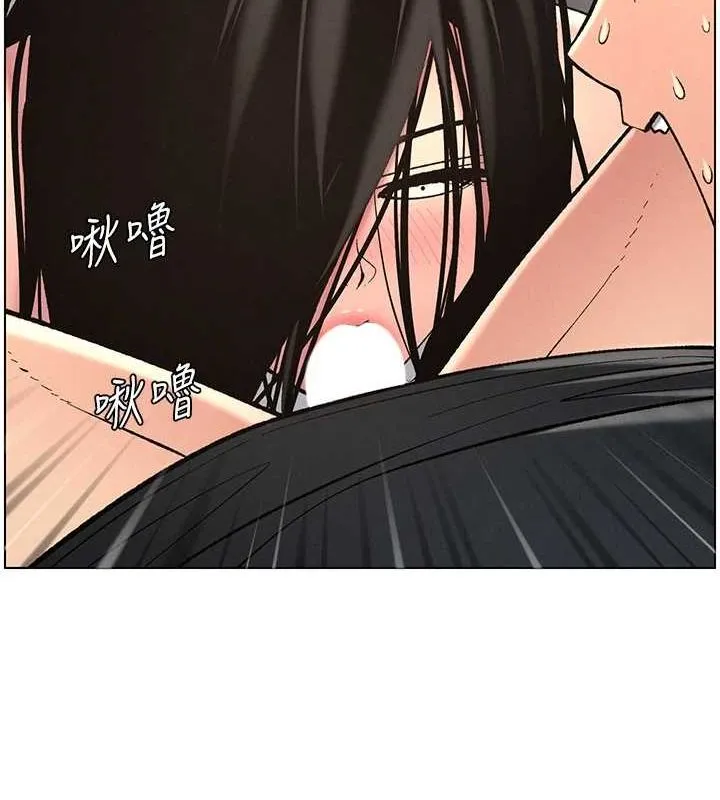 兄妹的秘密授课 - 第47話-KTV偷GG貞子 - page 75