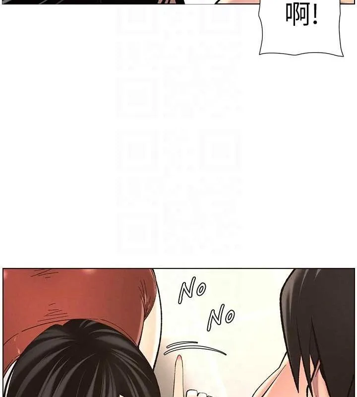 兄妹的秘密授课 - 第47話-KTV偷GG貞子 - page 79