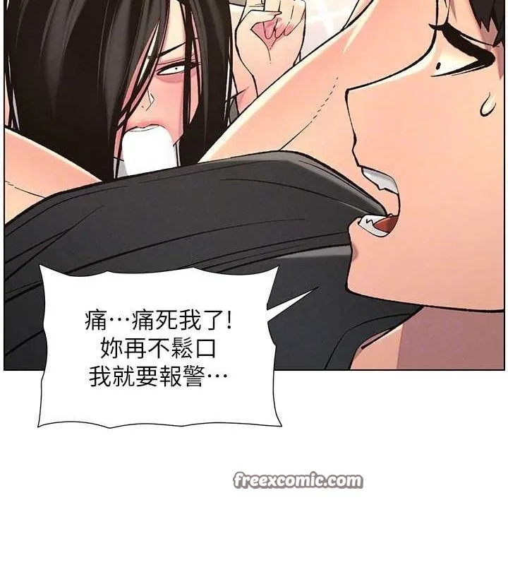 兄妹的秘密授课 - 第47話-KTV偷GG貞子 - page 80