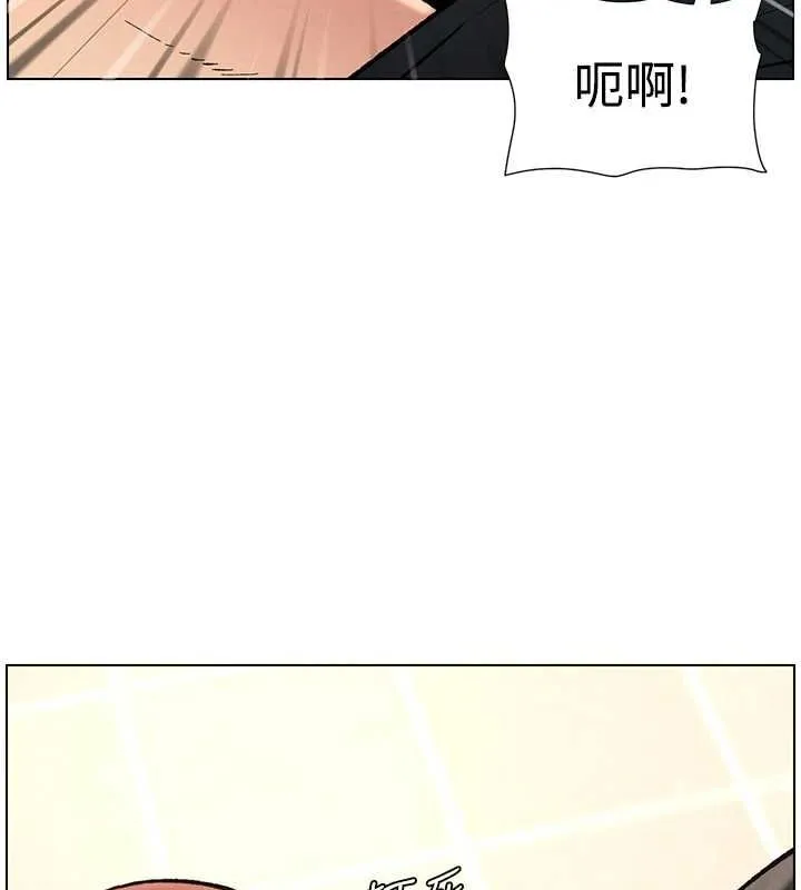 兄妹的秘密授课 - 第47話-KTV偷GG貞子 - page 82