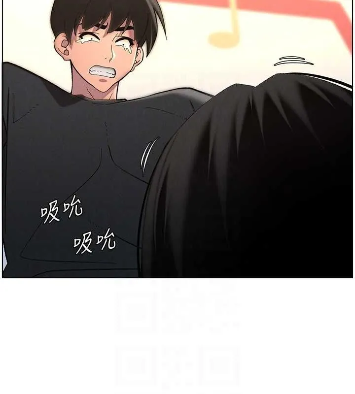 兄妹的秘密授课 - 第47話-KTV偷GG貞子 - page 85