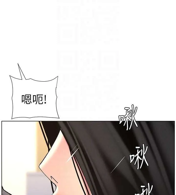 兄妹的秘密授课 - 第47話-KTV偷GG貞子 - page 87
