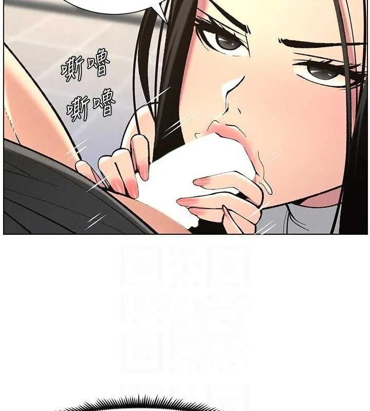 兄妹的秘密授课 - 第47話-KTV偷GG貞子 - page 92