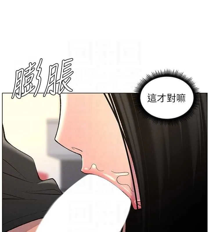 兄妹的秘密授课 - 第47話-KTV偷GG貞子 - page 100