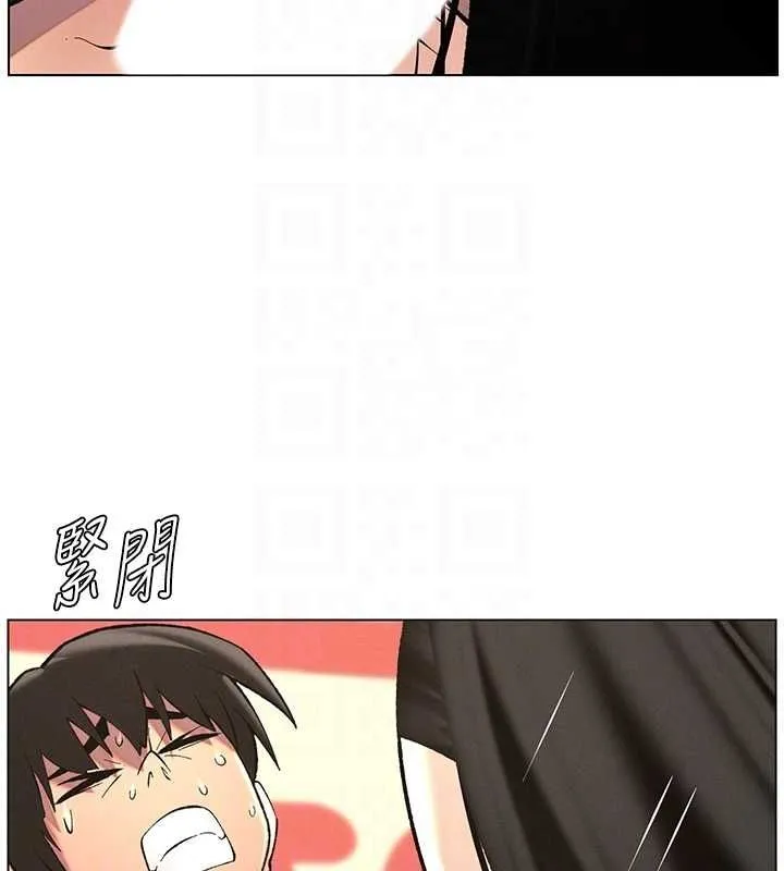 兄妹的秘密授课 - 第47話-KTV偷GG貞子 - page 101
