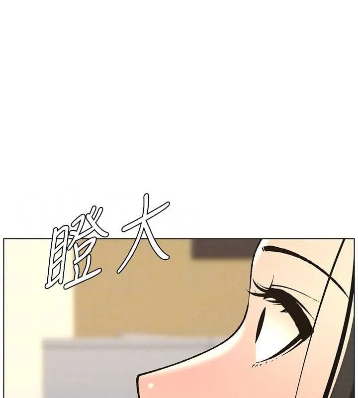 兄妹的秘密授课 - 第47話-KTV偷GG貞子 - page 103