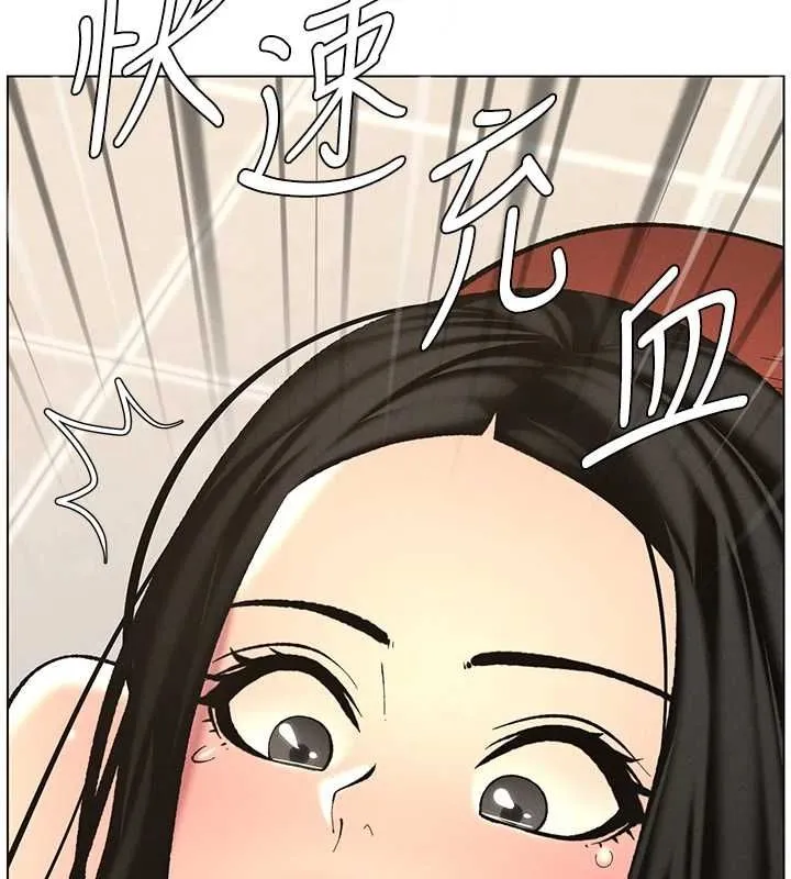 兄妹的秘密授课 - 第47話-KTV偷GG貞子 - page 105