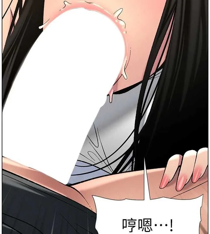 兄妹的秘密授课 - 第47話-KTV偷GG貞子 - page 106