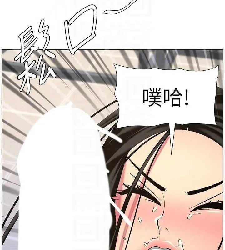 兄妹的秘密授课 - 第47話-KTV偷GG貞子 - page 109