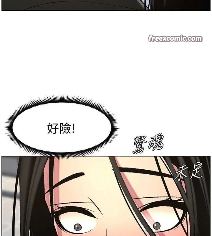 兄妹的秘密授课 - 第47話-KTV偷GG貞子 - page 112