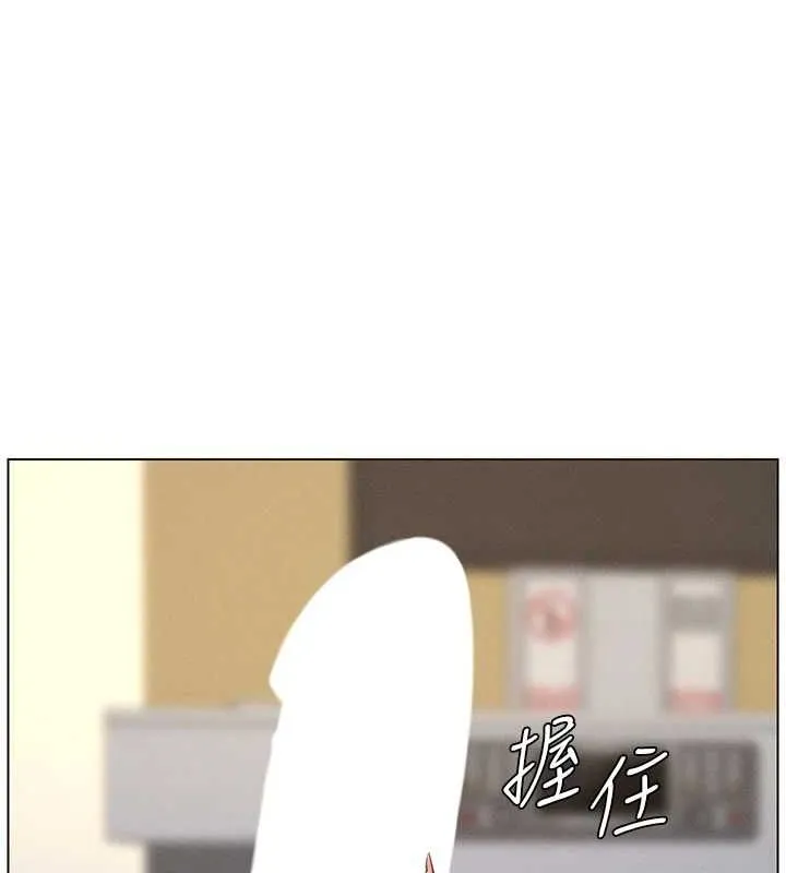 兄妹的秘密授课 - 第47話-KTV偷GG貞子 - page 121