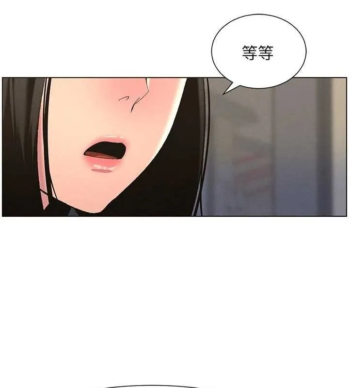 兄妹的秘密授课 - 第47話-KTV偷GG貞子 - page 126